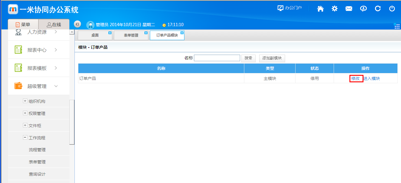 点击开新窗口欣赏