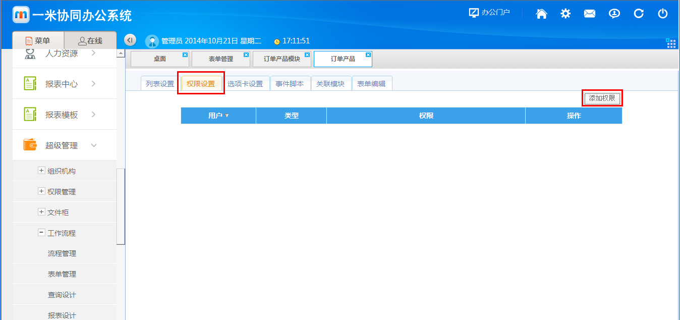 点击开新窗口欣赏