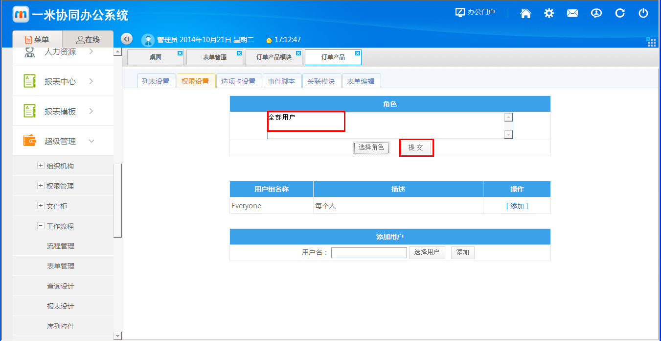 点击开新窗口欣赏