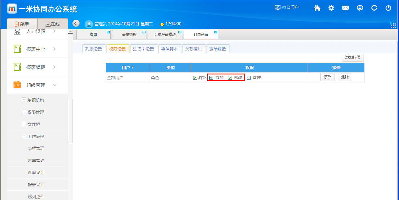 点击开新窗口欣赏