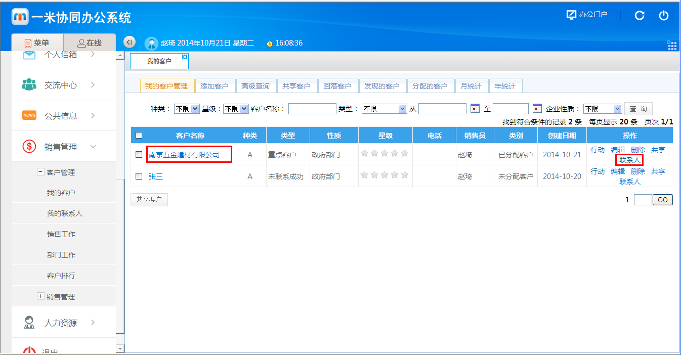 点击开新窗口欣赏
