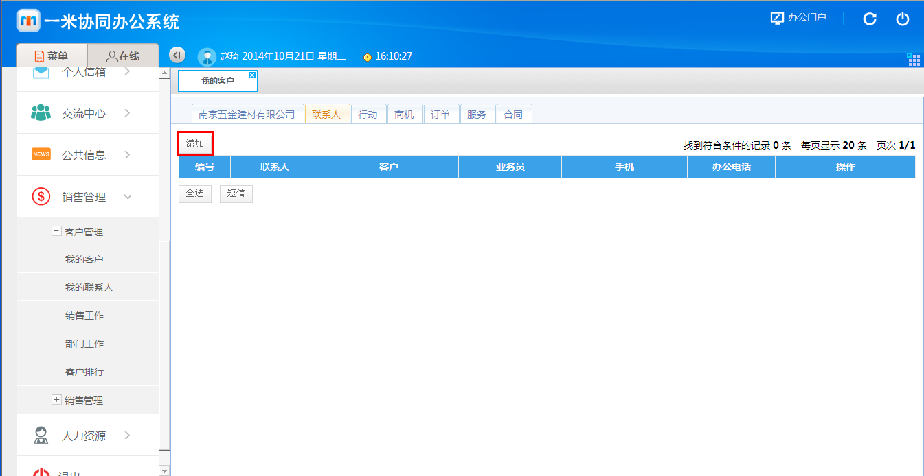 点击开新窗口欣赏