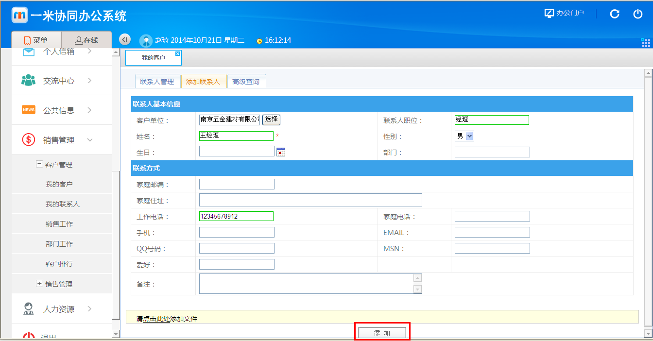 点击开新窗口欣赏