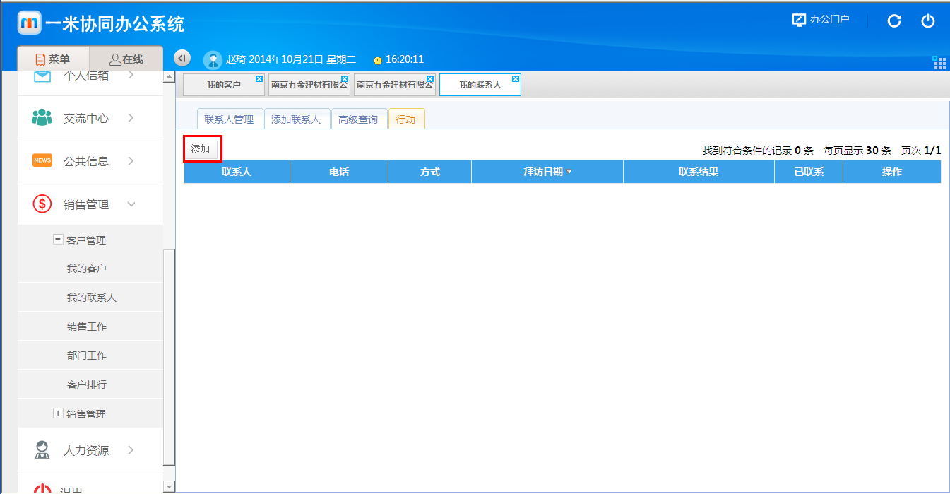 点击开新窗口欣赏