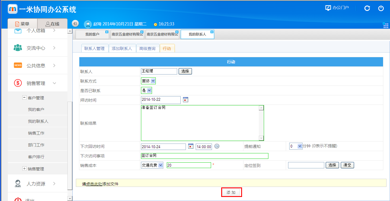 点击开新窗口欣赏
