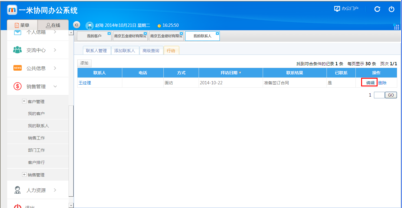 点击开新窗口欣赏