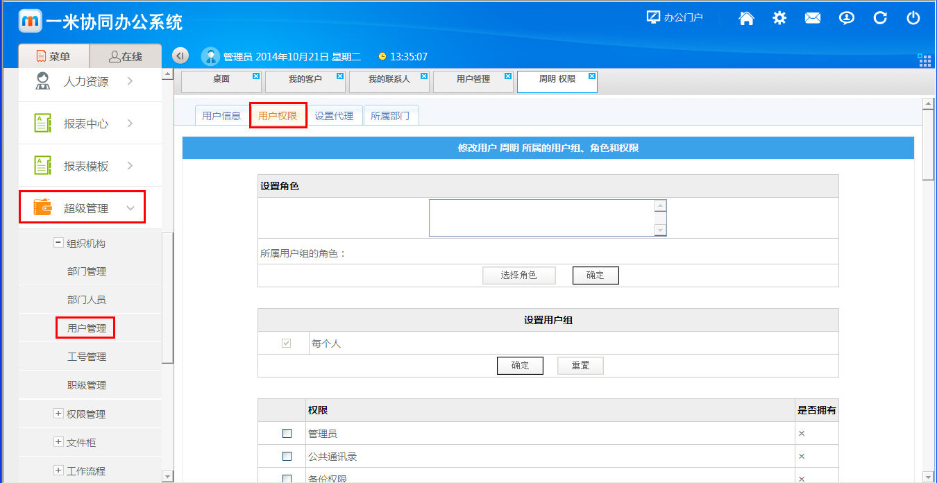 点击开新窗口欣赏