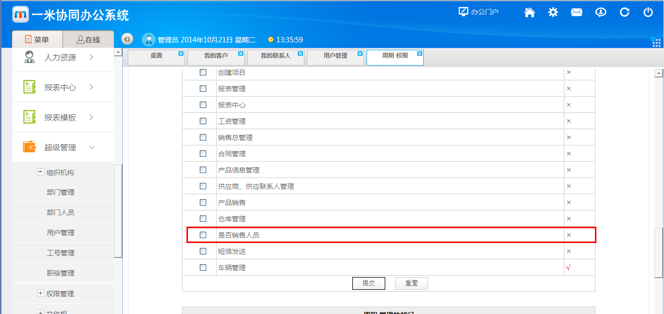 点击开新窗口欣赏