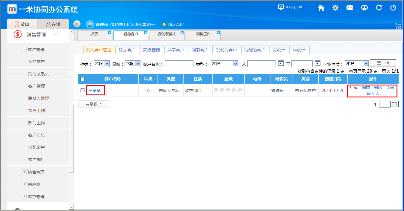 点击开新窗口欣赏