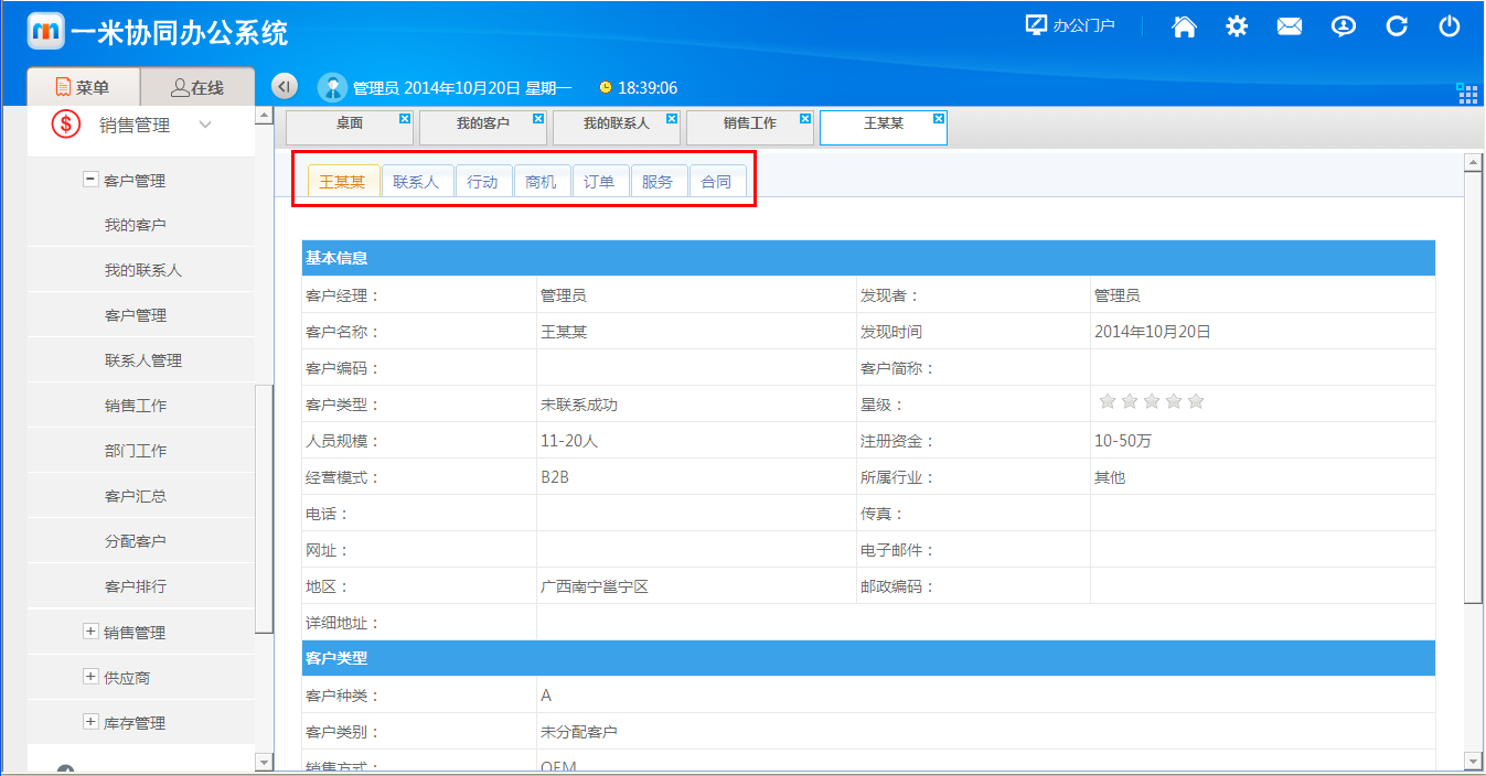点击开新窗口欣赏