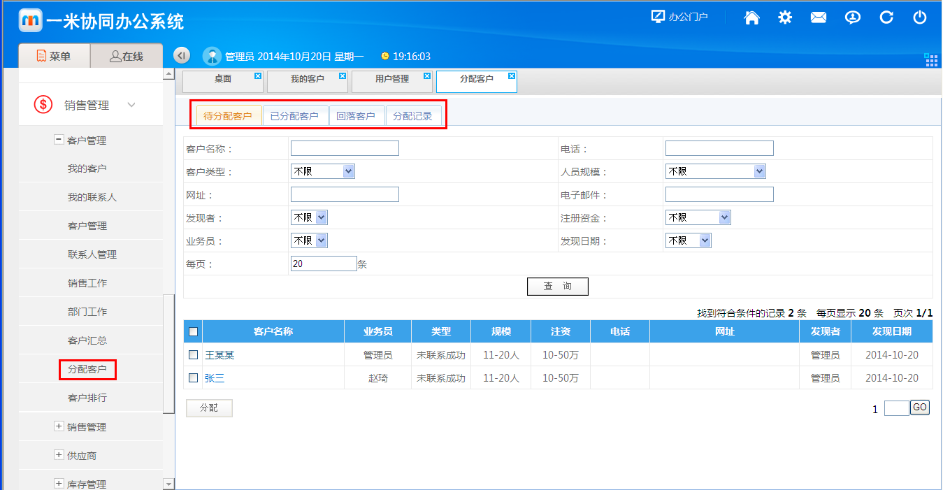 点击开新窗口欣赏