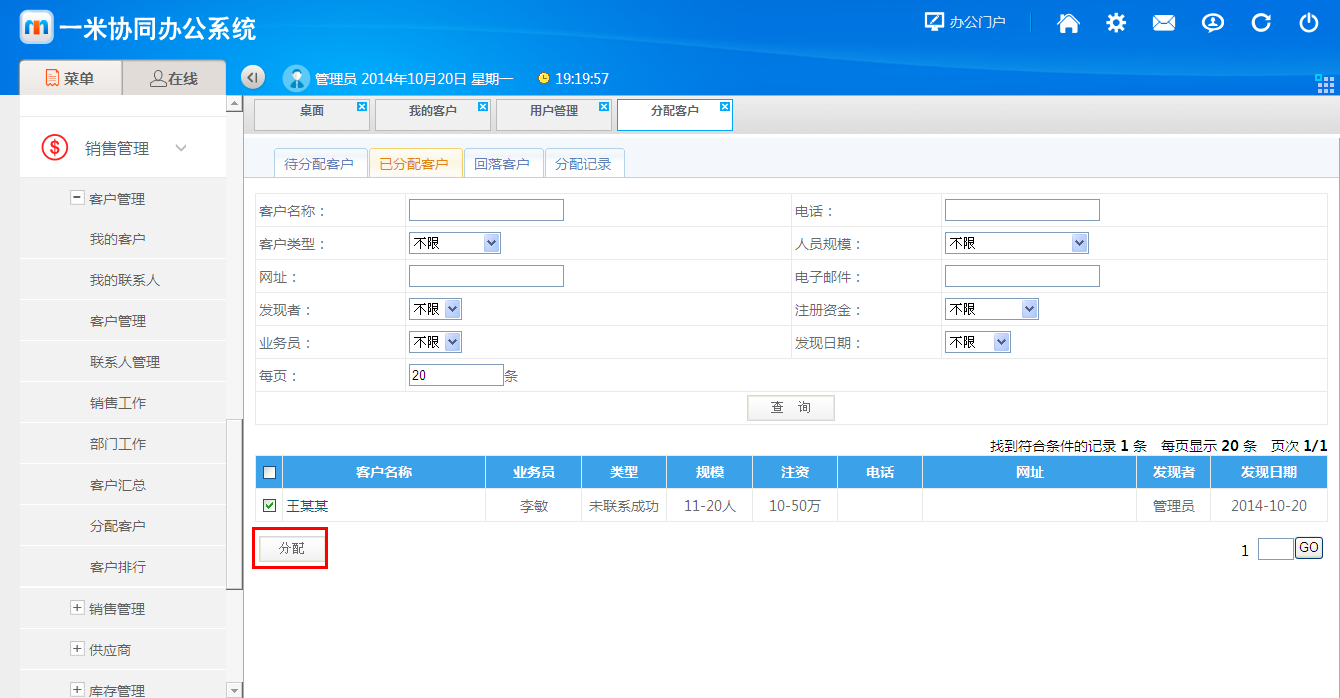 点击开新窗口欣赏