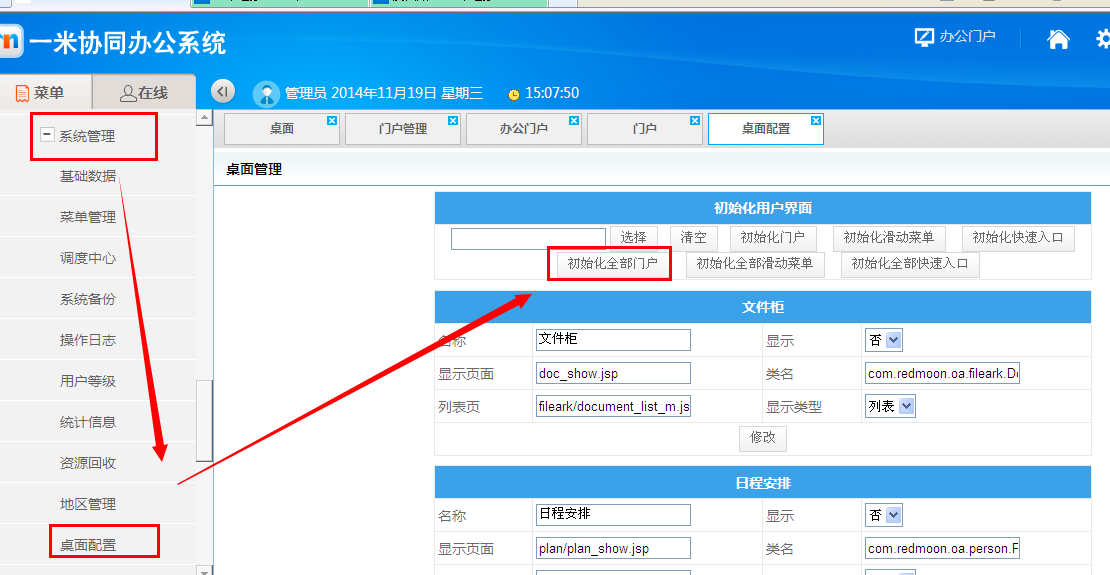 点击开新窗口欣赏