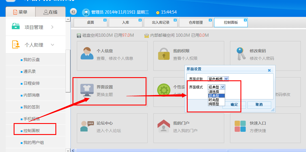 点击开新窗口欣赏