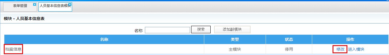 点击开新窗口欣赏