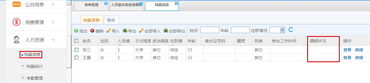 点击开新窗口欣赏
