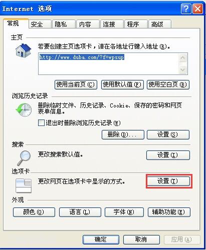 点击开新窗口欣赏