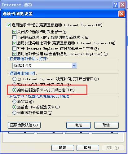 点击开新窗口欣赏