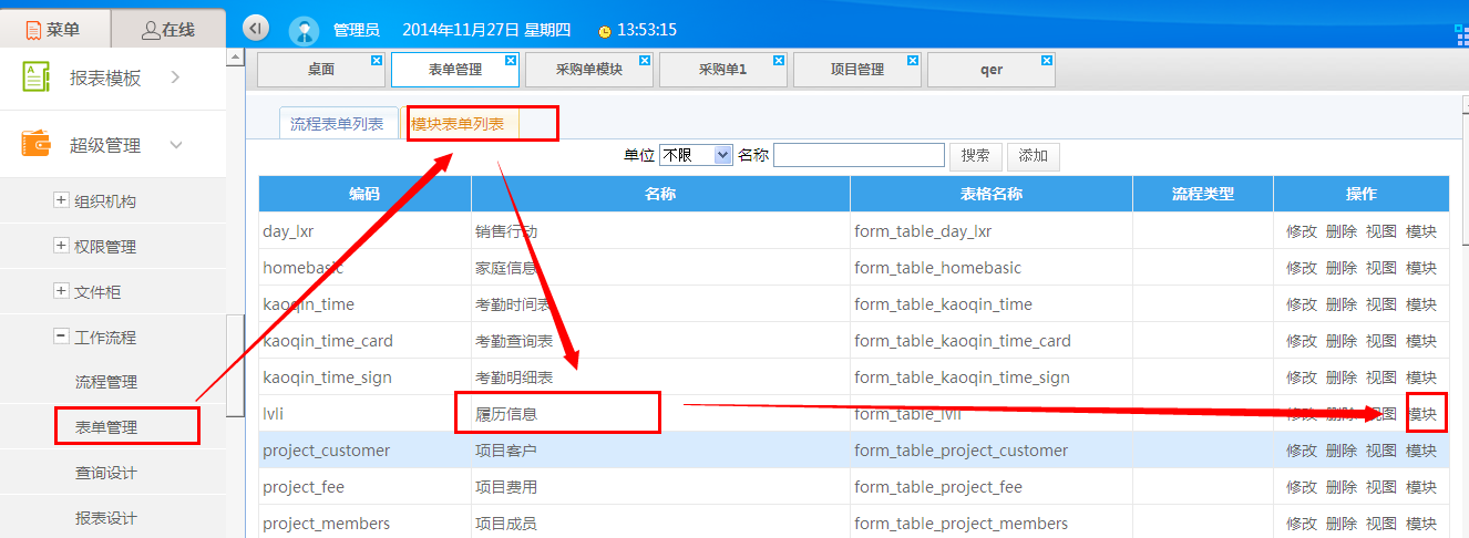 点击开新窗口欣赏