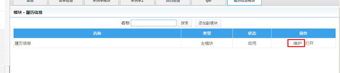 点击开新窗口欣赏