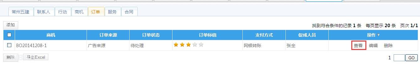 点击开新窗口欣赏