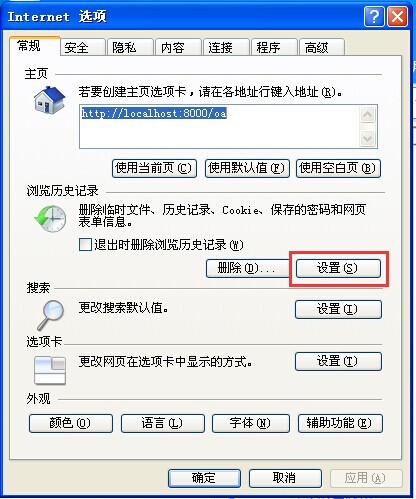 点击开新窗口欣赏