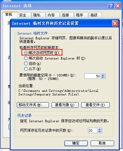 点击开新窗口欣赏
