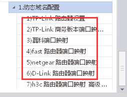 点击开新窗口欣赏
