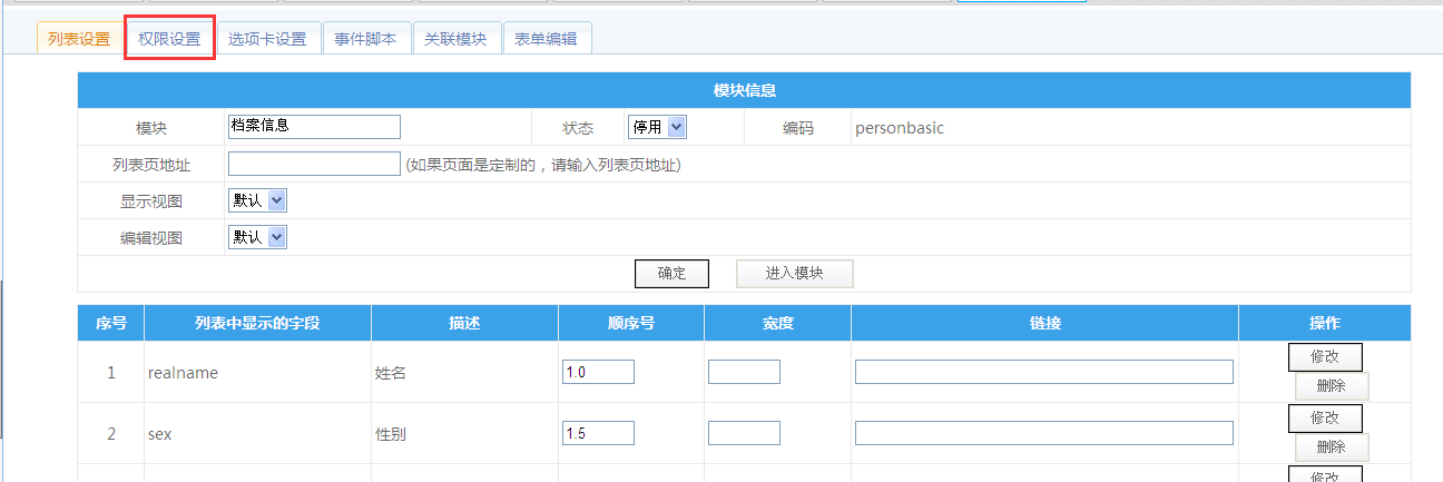 点击开新窗口欣赏