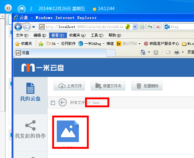 点击开新窗口欣赏