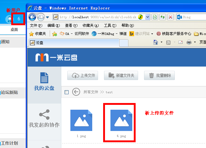 点击开新窗口欣赏