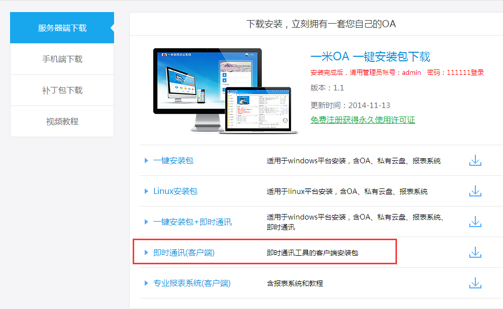点击开新窗口欣赏