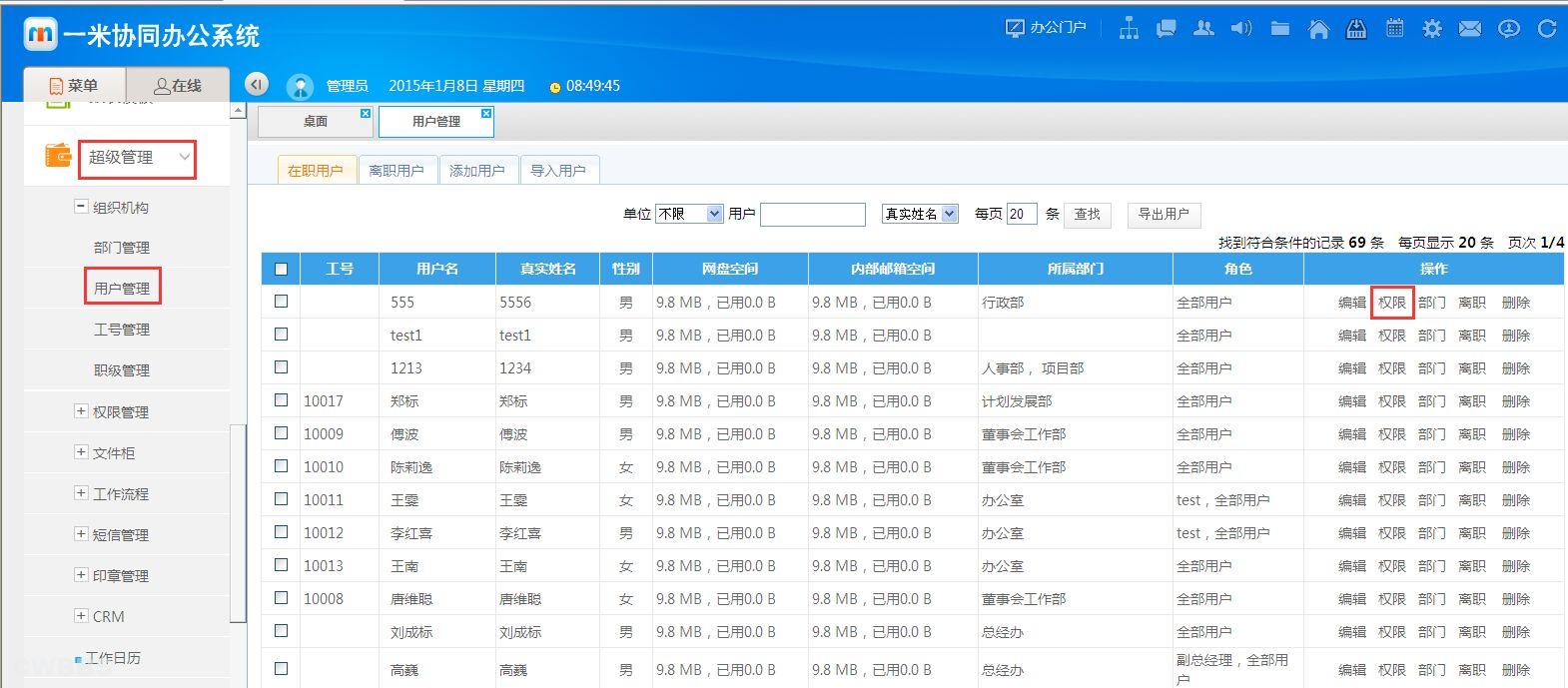 点击开新窗口欣赏