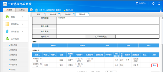 点击开新窗口欣赏