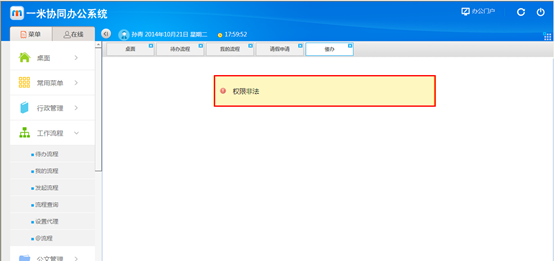 点击开新窗口欣赏