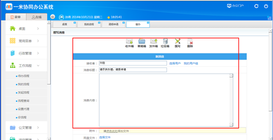 点击开新窗口欣赏