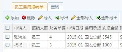 点击开新窗口欣赏