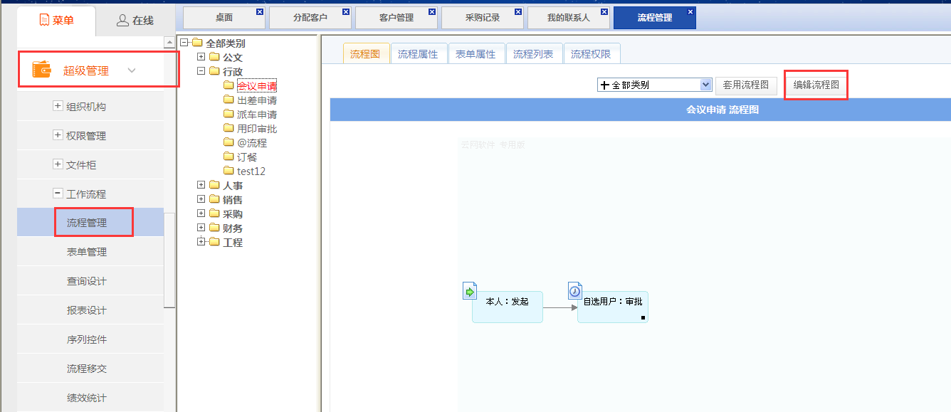 点击开新窗口欣赏