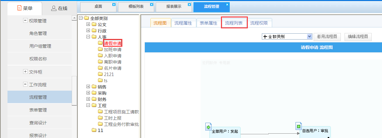 点击开新窗口欣赏