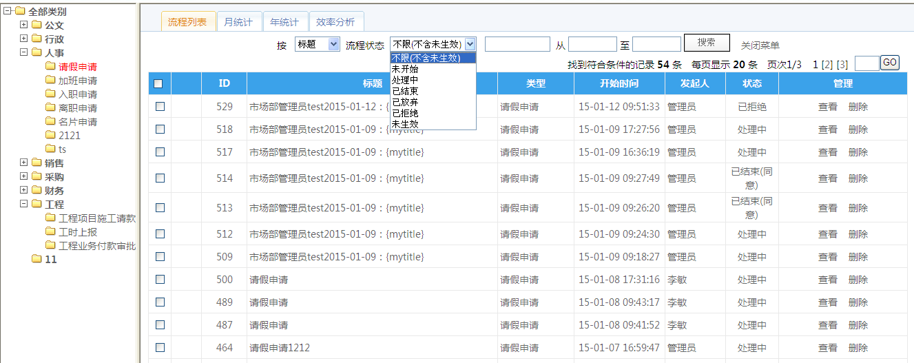 点击开新窗口欣赏