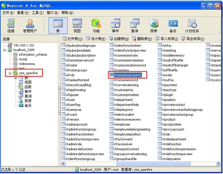 点击开新窗口欣赏