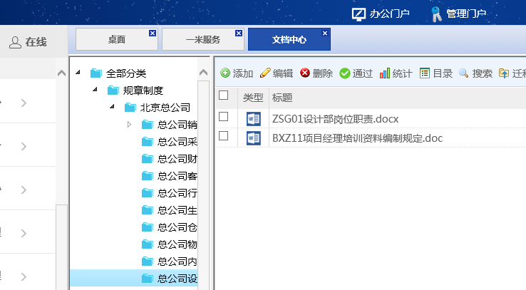 点击开新窗口欣赏