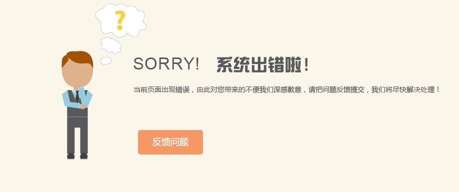 点击开新窗口欣赏