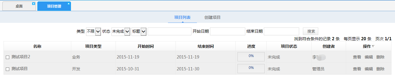 点击开新窗口欣赏