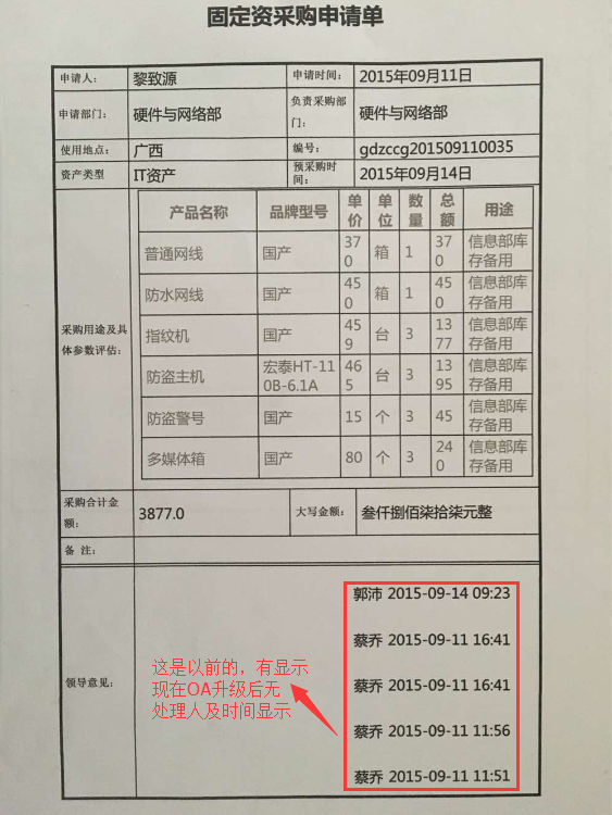 点击开新窗口欣赏
