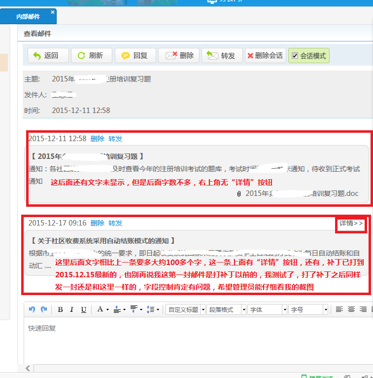 点击开新窗口欣赏
