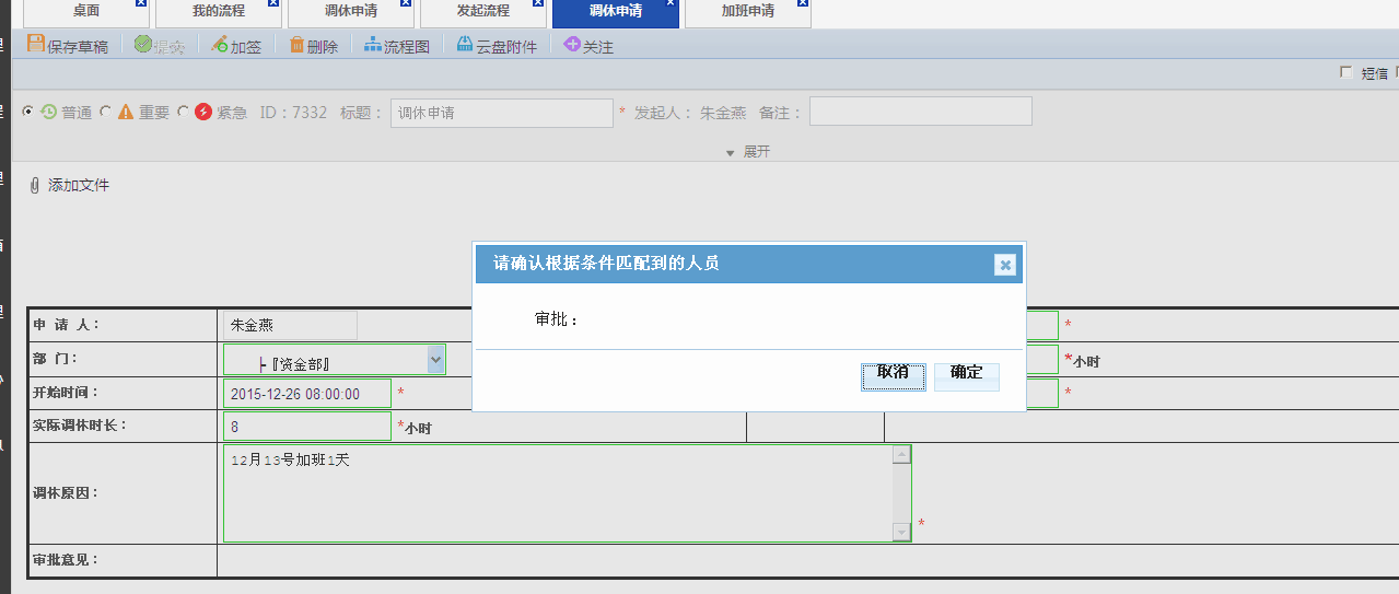 点击开新窗口欣赏