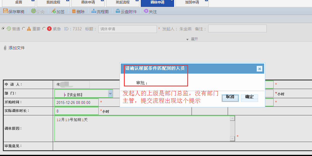 点击开新窗口欣赏