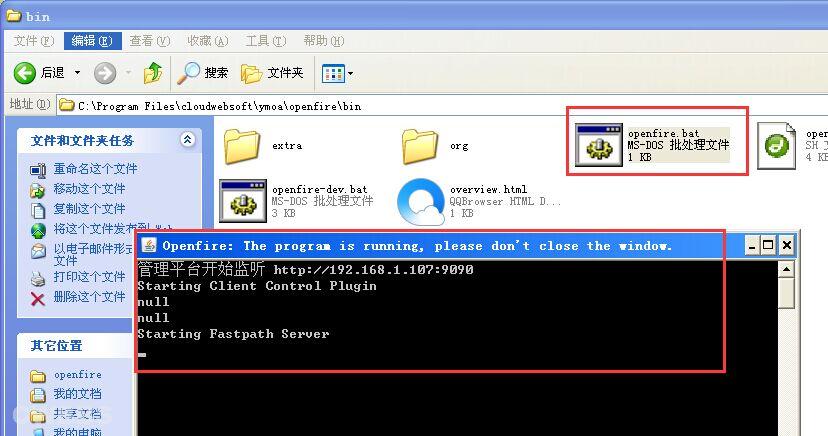 点击开新窗口欣赏