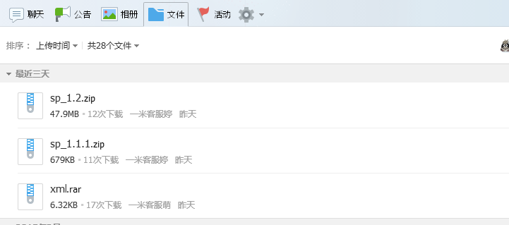 点击开新窗口欣赏